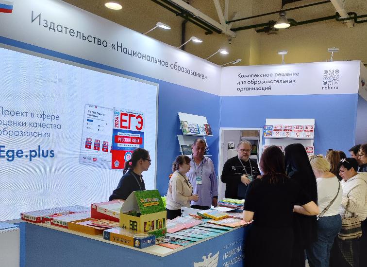 Встречаемся на ММСО.EXPO-2024