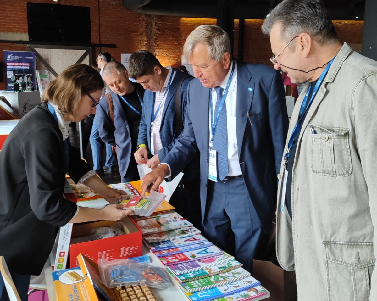 УЧПРОМ: Национальный съезд производителей учебного оборудования – 2023