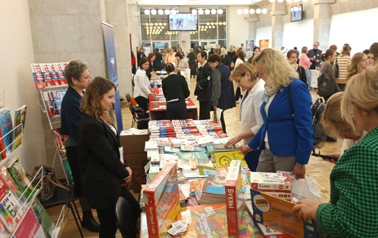 Подводим итоги форума «Педагоги России»