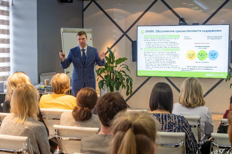По просьбе промышленного предприятия «ФосАгро» «Национальное образование» провело семинар для учителей Вологодской области