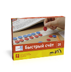 Мате:плюс. Математика. Быстрый счет в пределах 20. Полный комплект учебно-методических материалов