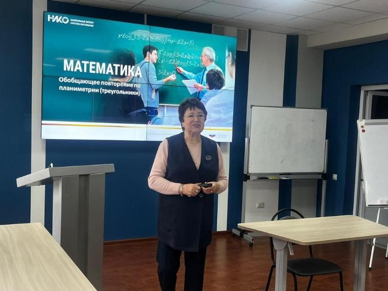 Методика организации обобщающего повторения по планиметрии в период подготовки к ГИА по математике: семинар в Республике Адыгея