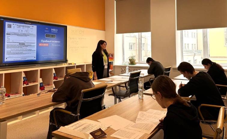 Проверь свои силы на пробном ЕГЭ