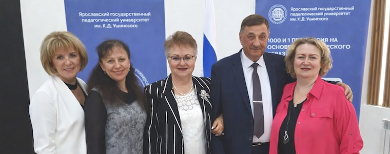 УМК «НИКО – школе» были представлены на Международной конференции в Ярославле