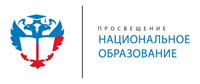 6-7 ноября пройдет Первая Всероссийская Конференция  «Система контроля и оценки качества образования  по биологии и химии: проблемы, инновации, перспективы»