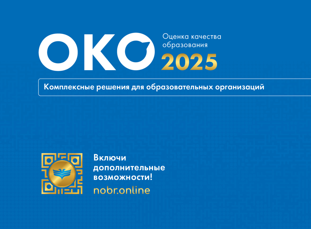 Katalog_INO_OKO_cover_25.jpg