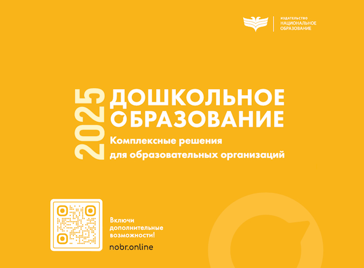 Cover_catalog_DO