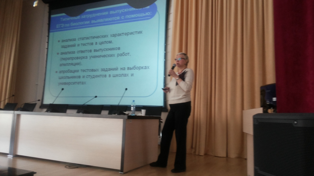 Серия семинаров в Академии социального управления